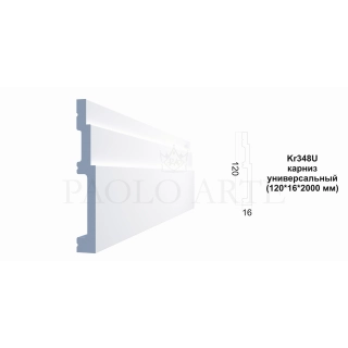 Kr348U карниз универсальный лесенка(120*16*2000 мм)/15