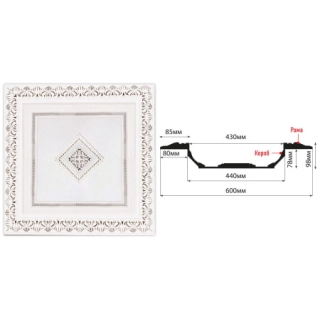 KS-61-60 (600*600*98 мм)