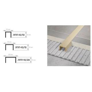 Профиль латунный ЛПП-10/20 (10*20*10мм) полированный 2,7м