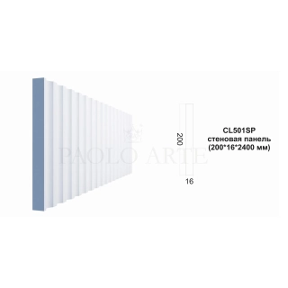 CL501SP/2.4 cтеновая панель (200*16*2400 мм)/30