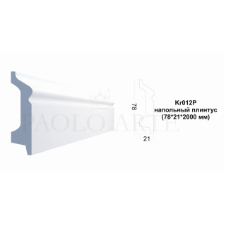 Kr012P напольный плинтус (78*21*2000 мм)/18