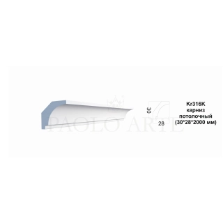 Kr316K карниз потолочный (30*28*2000 мм)/40