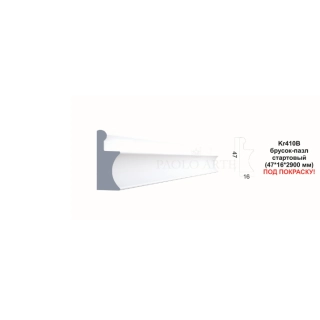 Kr410B Пазл НАКЛАДНОЙ, СТАРТОВЫЙ ВОЛНА (47*16*2900 мм)/35