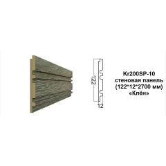 Kr200SP-10/2,7 cтеновая панель цв. Клен (122*12*2700 мм)/12 к ней Kr168M-10 и Kr164M-10